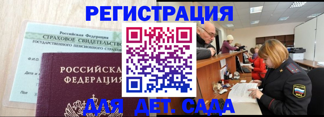 найти адрес прописки в Наволоках