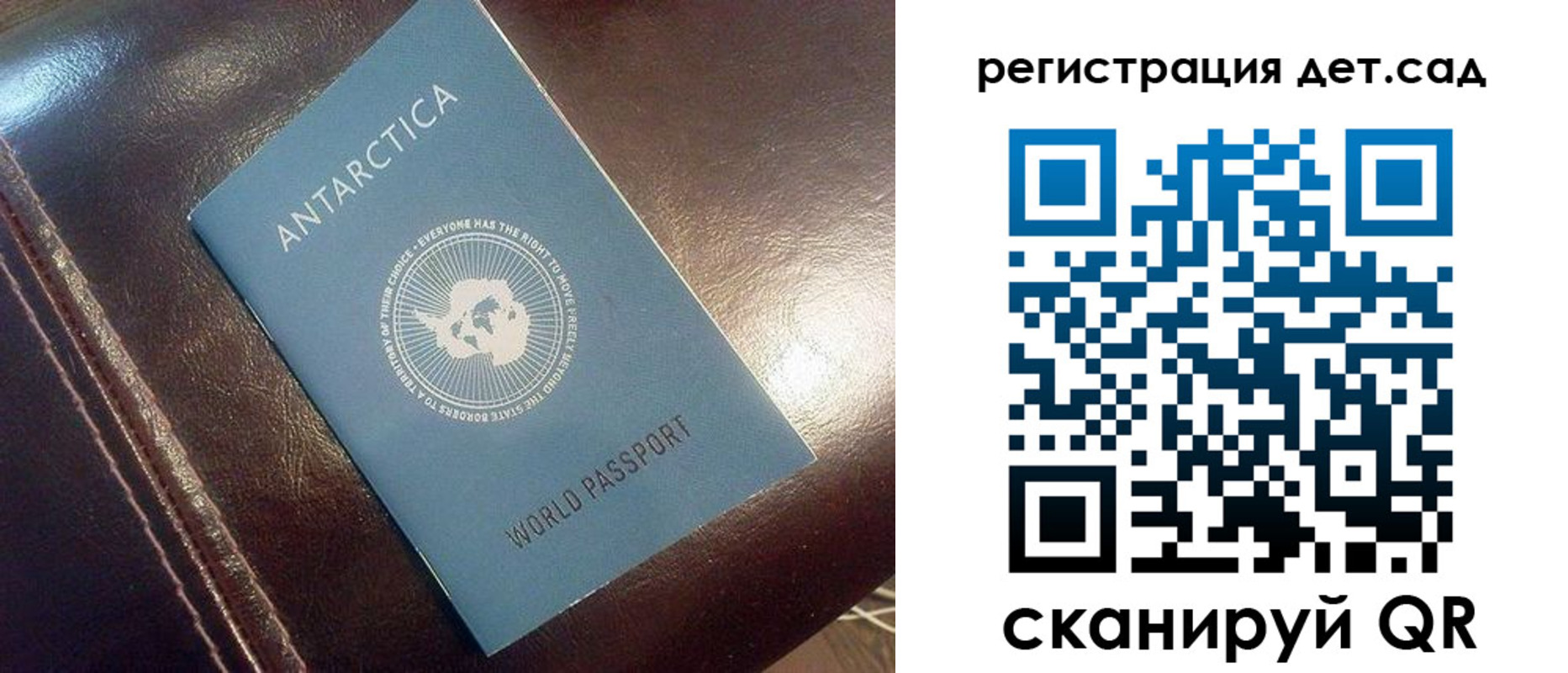 прописка штамп в Наволоках