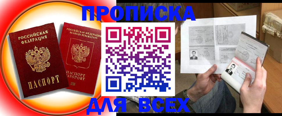 форма 3 в Наволоках
