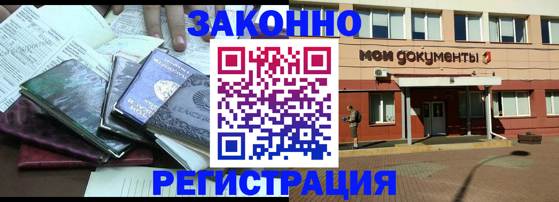 пропишу в квартире в Наволоках
