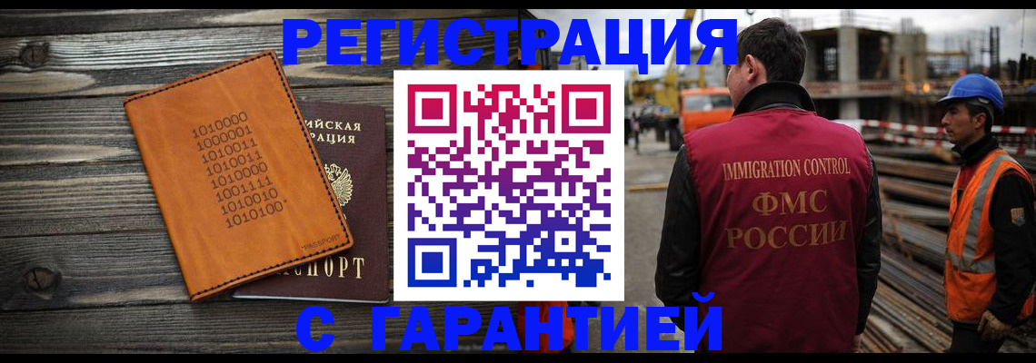 регистрация для школы в Наволоках